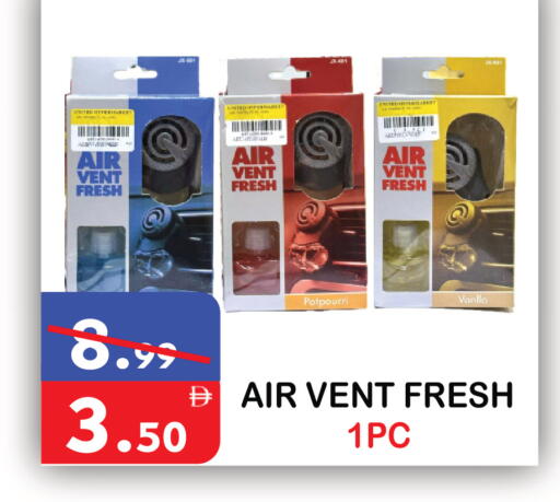 available at يونايتد هيبر ماركت in الإمارات العربية المتحدة , الامارات - دبي