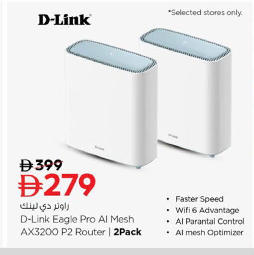 available at Nesto Hypermarket in UAE - Fujairah