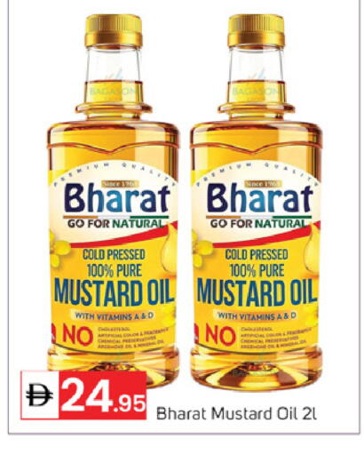 available at TALAL MARKET in UAE - Dubai