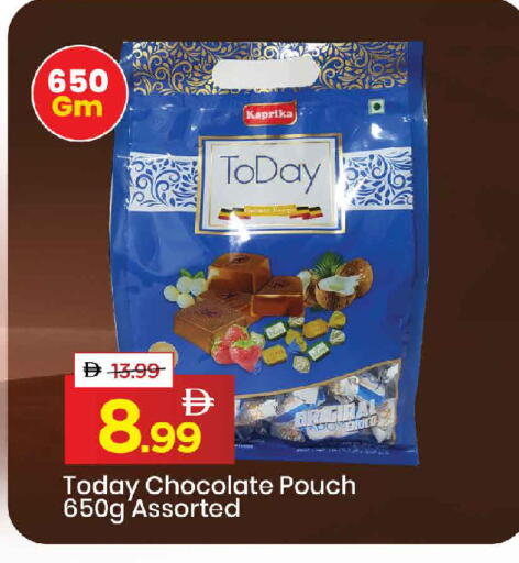 available at Mark & Save in UAE - Dubai