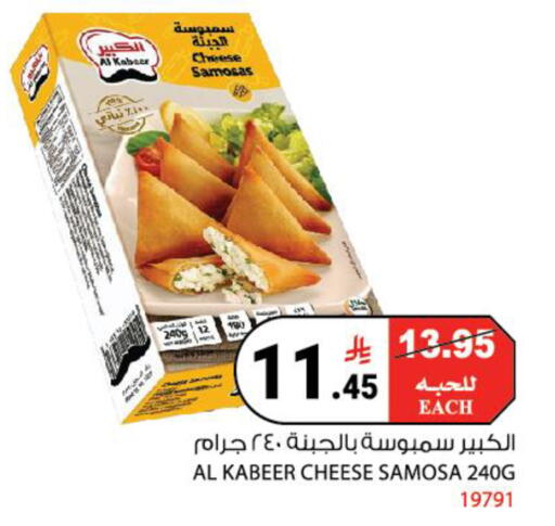 available at House Care in KSA, Saudi Arabia, Saudi - Mecca