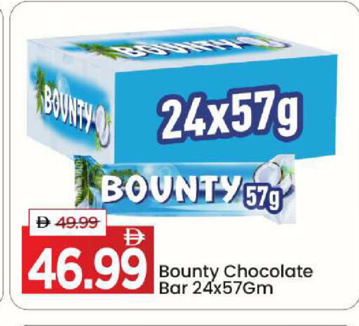 available at Mark & Save in UAE - Abu Dhabi