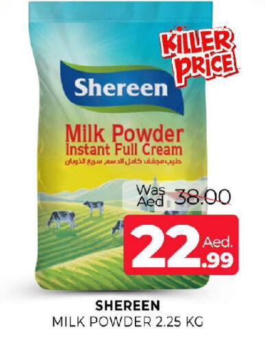 available at المدينة in الإمارات العربية المتحدة , الامارات - الشارقة / عجمان