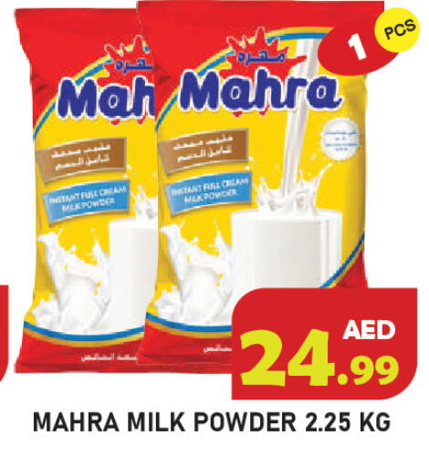 available at Baniyas Spike  in UAE - Ras al Khaimah