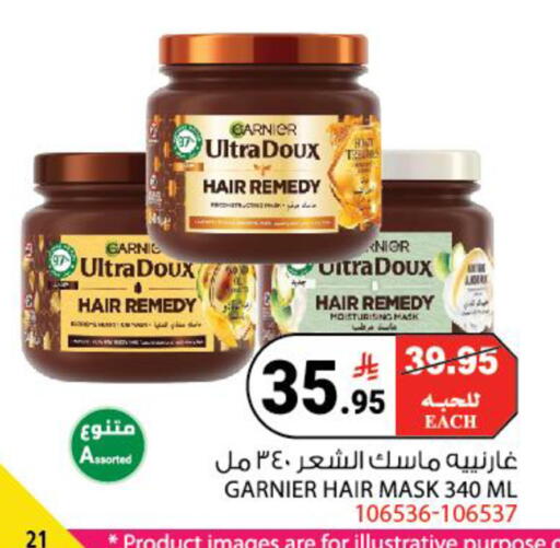 available at House Care in KSA, Saudi Arabia, Saudi - Mecca