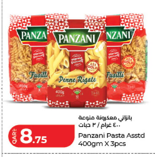 available at لولو هايبرماركت in قطر - الضعاين