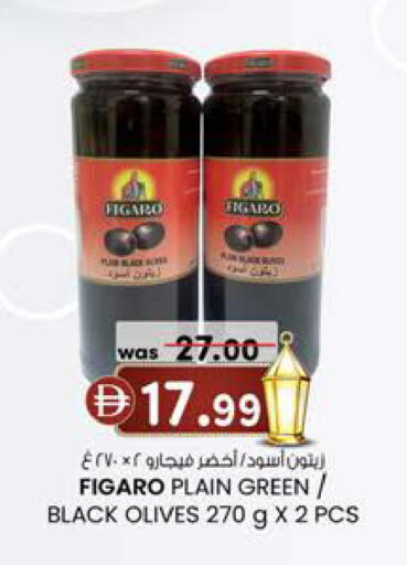 available at Safa Express Supermarket in UAE - Abu Dhabi