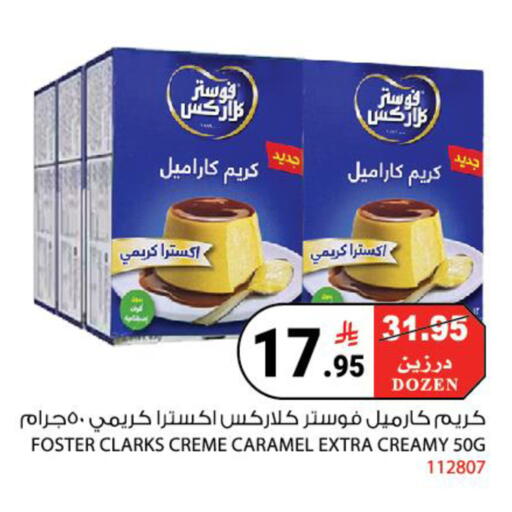 available at House Care in KSA, Saudi Arabia, Saudi - Mecca