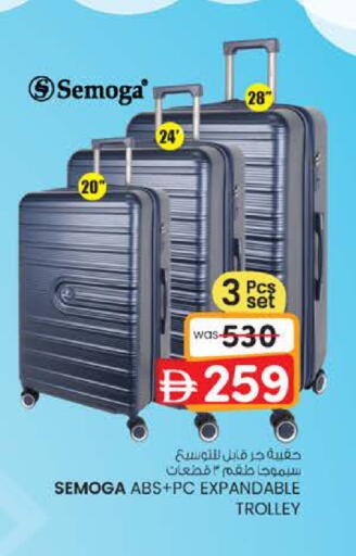 available at K M Trading  in UAE - Fujairah