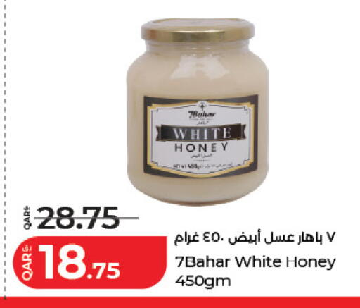 available at لولو هايبرماركت in قطر - الضعاين