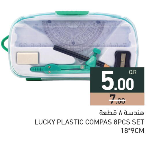 available at Aswaq Ramez in Qatar - Doha