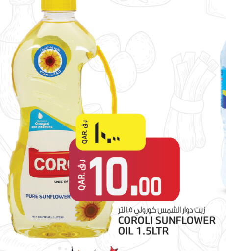 available at السعودية in قطر - الدوحة