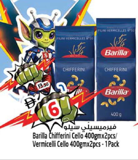available at SAFARI HYPERMARKET  in UAE - Ras al Khaimah