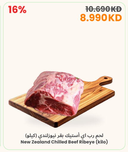 available at The Sultan Center in Kuwait - Ahmadi Governorate