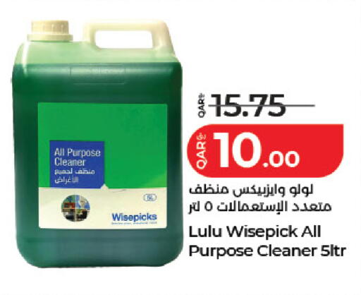 available at LuLu Hypermarket in Qatar - Al Rayyan