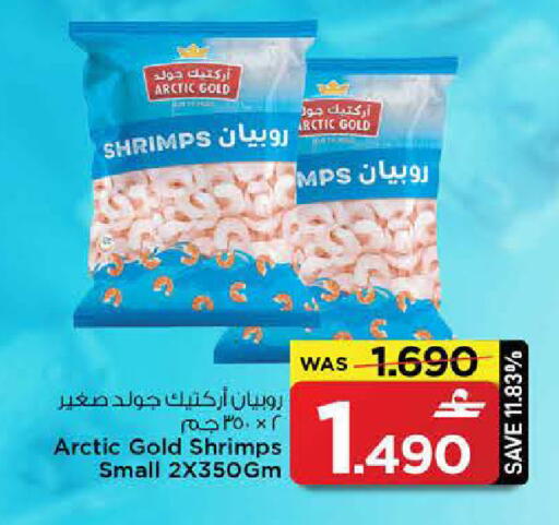 available at مارك & سايف in عُمان - مسقط‎