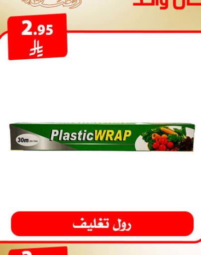 available at Family Corner in KSA, Saudi Arabia, Saudi - Riyadh