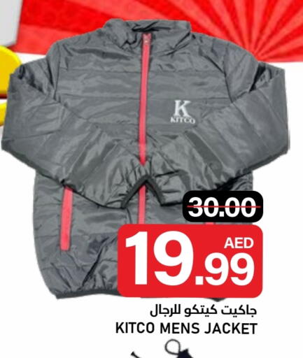 available at النادي هايبرماركت in الإمارات العربية المتحدة , الامارات - الشارقة / عجمان