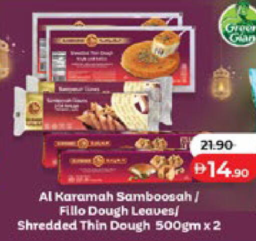 available at لولو هايبرماركت in الإمارات العربية المتحدة , الامارات - أبو ظبي