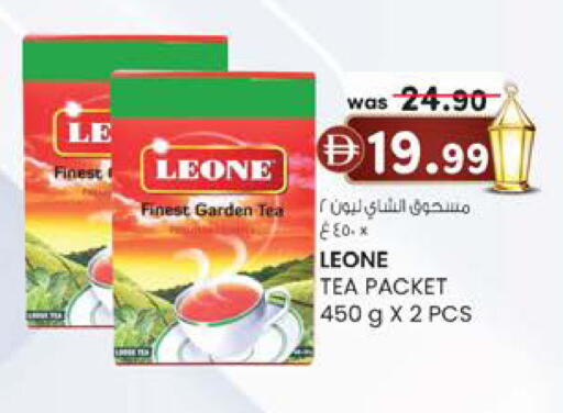 available at ك. إم. هايبرماركت in الإمارات العربية المتحدة , الامارات - ٱلْعَيْن‎