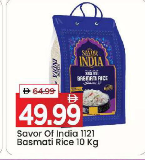 available at Mark & Save in UAE - Dubai