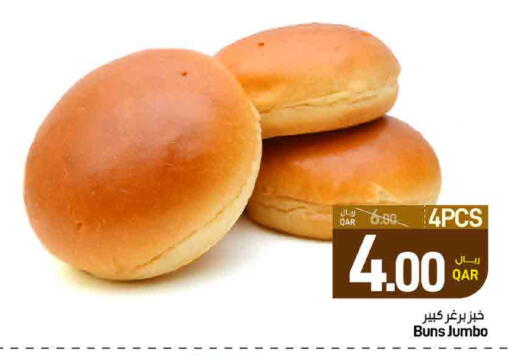 available at ســبــار in قطر - الدوحة