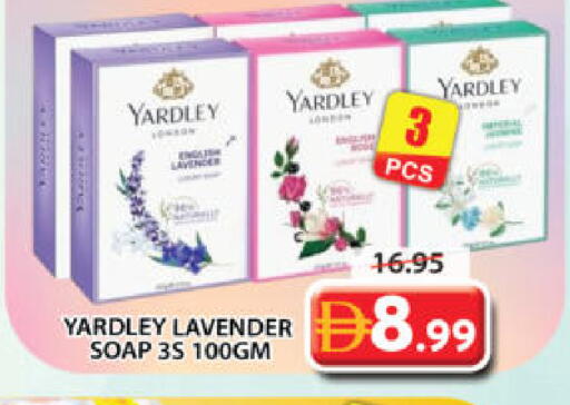 available at جراند هايبر ماركت in الإمارات العربية المتحدة , الامارات - الشارقة / عجمان