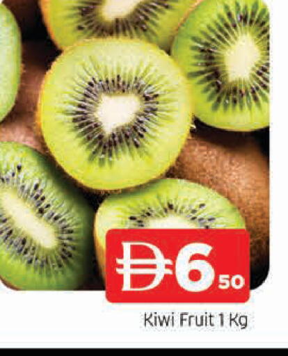 Kiwi available at المدينة in الإمارات العربية المتحدة , الامارات - الشارقة / عجمان