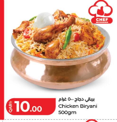 available at لولو هايبرماركت in قطر - الضعاين