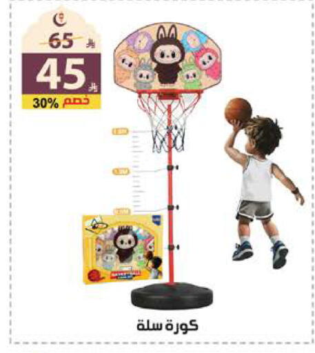 available at الهدايا سنتر in مملكة العربية السعودية, السعودية, سعودية - جدة