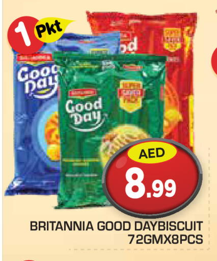 available at سنابل بني ياس in الإمارات العربية المتحدة , الامارات - أبو ظبي