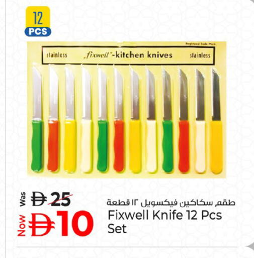 available at Kenz Hypermarket in UAE - Sharjah / Ajman