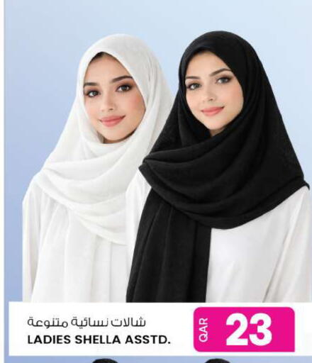 available at أنصار جاليري in قطر - أم صلال