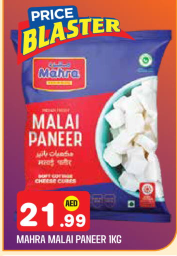 available at سنابل بني ياس in الإمارات العربية المتحدة , الامارات - أبو ظبي