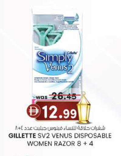 available at K M Trading  in UAE - Fujairah