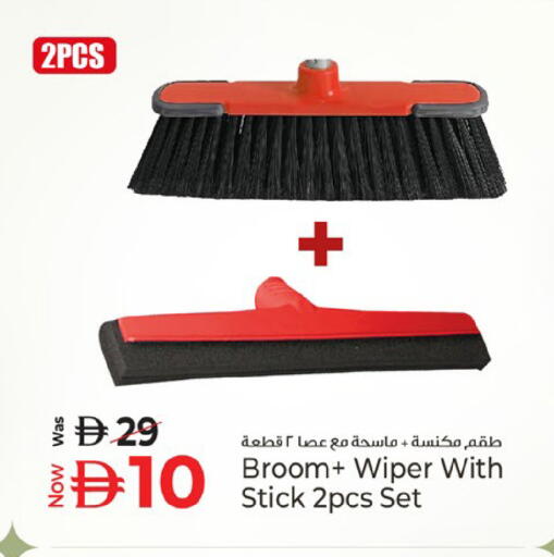 available at Kenz Hypermarket in UAE - Sharjah / Ajman