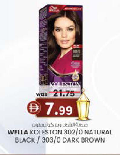 available at صفا اكسبريس سوبرماركت in الإمارات العربية المتحدة , الامارات - أبو ظبي