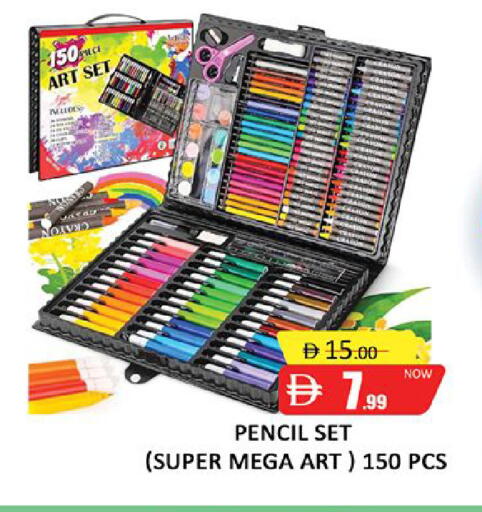 available at المدينة in الإمارات العربية المتحدة , الامارات - دبي