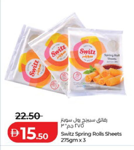 available at لولو هايبرماركت in الإمارات العربية المتحدة , الامارات - أبو ظبي