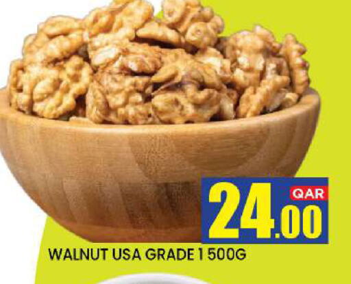 available at نيو ستوب اند شوب @فريج بن عمران in قطر - الوكرة