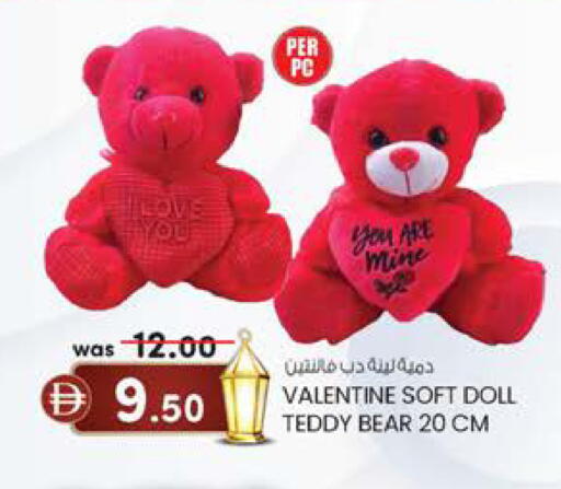 available at ك. إم. هايبرماركت in الإمارات العربية المتحدة , الامارات - ٱلْعَيْن‎