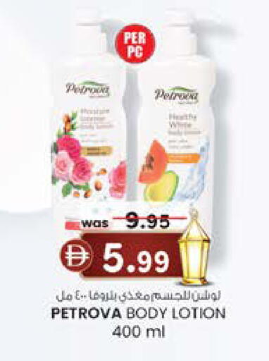 available at K M Trading  in UAE - Dubai