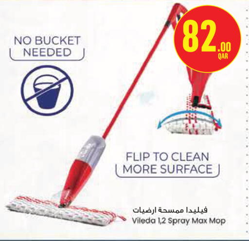 available at مونوبريكس in قطر - أم صلال