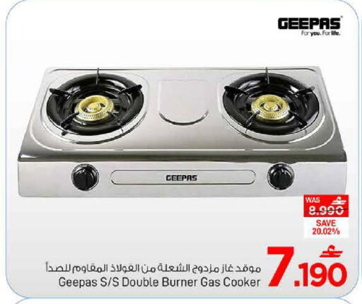 available at مارك & سايف in عُمان - مسقط‎