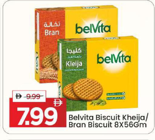 available at مارك & سيف in الإمارات العربية المتحدة , الامارات - أبو ظبي