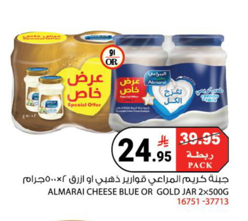 available at House Care in KSA, Saudi Arabia, Saudi - Mecca