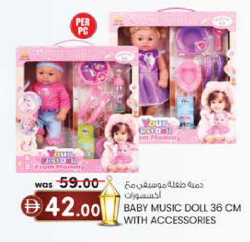 available at Safa Express Supermarket in UAE - Abu Dhabi