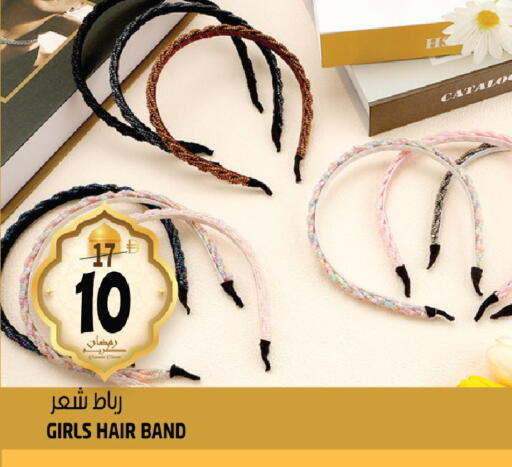 available at هاشم هايبرماركت in الإمارات العربية المتحدة , الامارات - الشارقة / عجمان