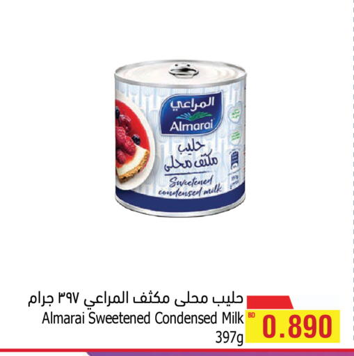 available at أسواق الحلي in البحرين