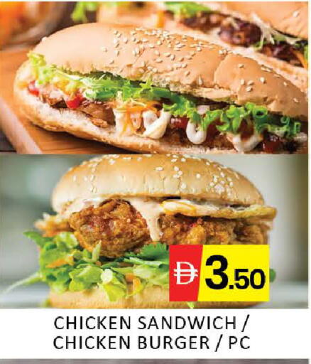 Mango available at مانجو هايبرماركت in الإمارات العربية المتحدة , الامارات - دبي